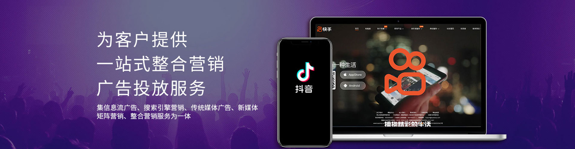 西充百度竞价运营